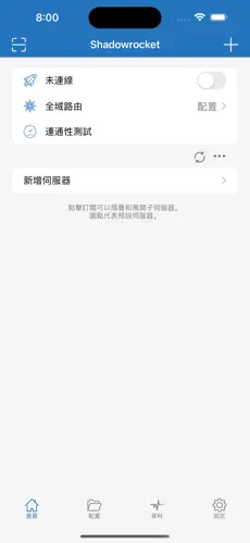 怎么爬梯子外上网破解版android下载效果预览图